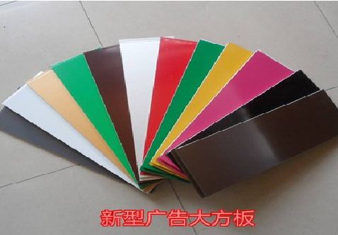 三穗大方板和铝塑板的区别在哪里？