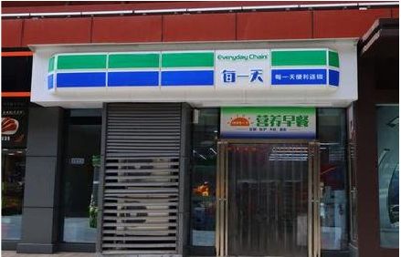 三穗便利店招牌如何设计？