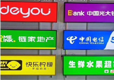 三穗什么是3M店面门头招牌？