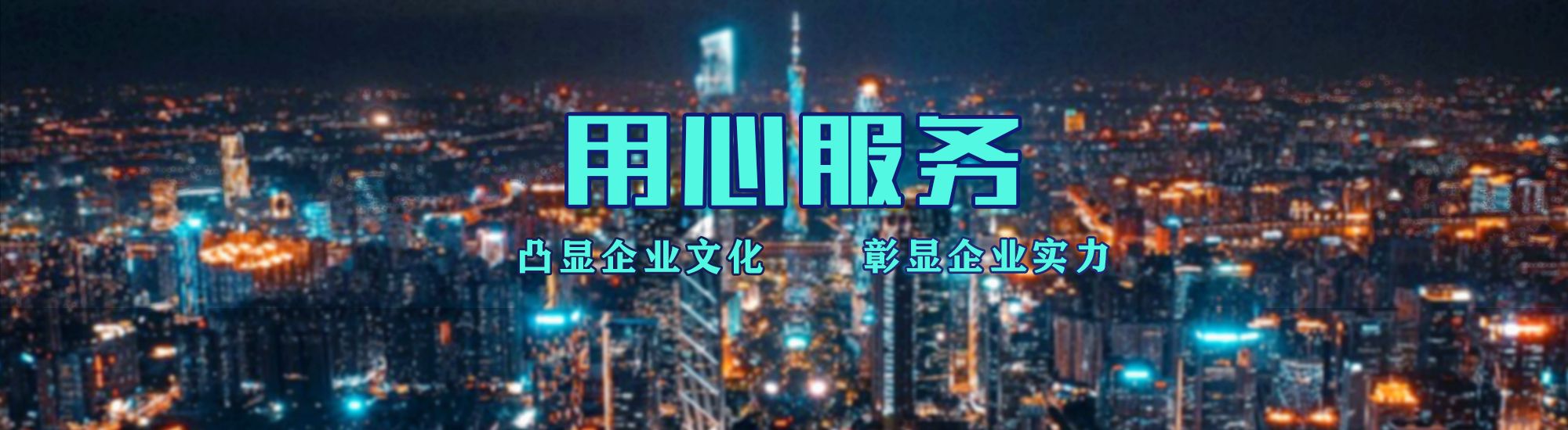 三穗店面门头招牌.