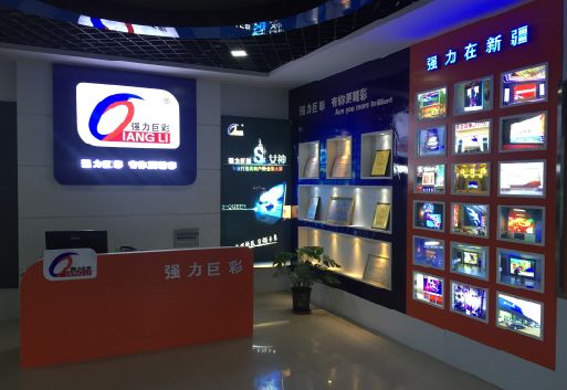 三穗整体显示屏店招的作用。