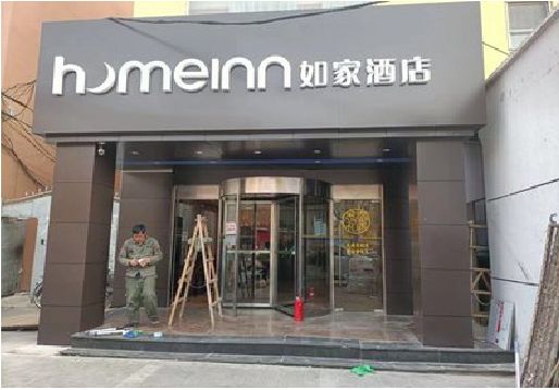 三穗铝塑板门头施工工艺。
