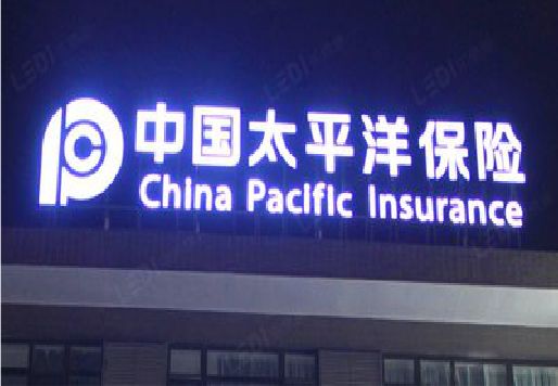 三穗发光字招牌不亮的一些原因。