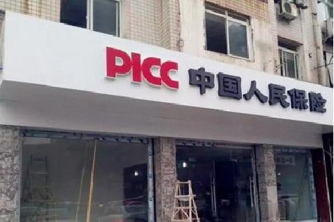 三穗铝塑板门头