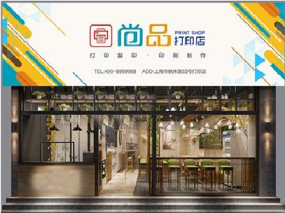 三穗广告打印店的招牌如何设计才能吸引顾客？