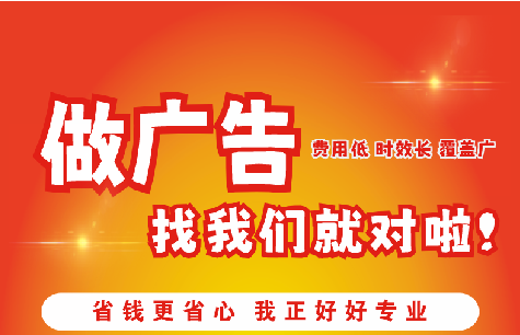 三穗如何提高门头广告设计制作效果？