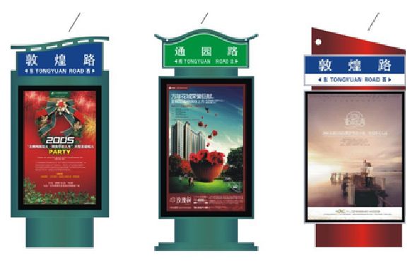 三穗户外广告灯箱设计的特点。