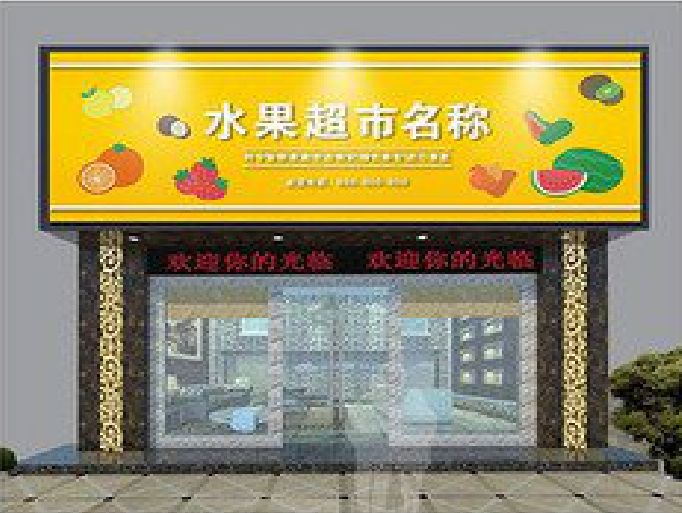 三穗门头牌匾制作厂家应该注意什么？