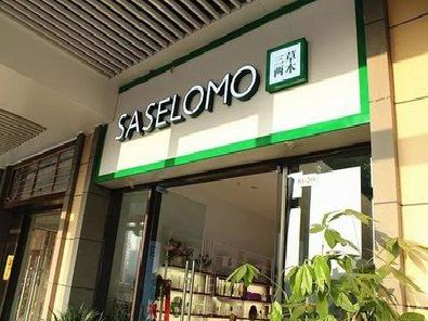 三穗如何选择门店招牌的颜色？