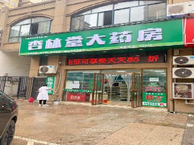 三穗铝塑板门头招牌的特点。