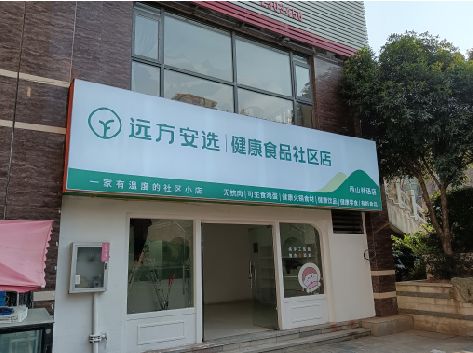 三穗软膜灯箱的价格设定与哪些因素有关？