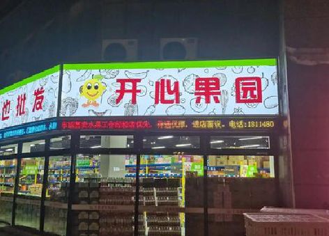 三穗门头广告灯箱制作小常识。