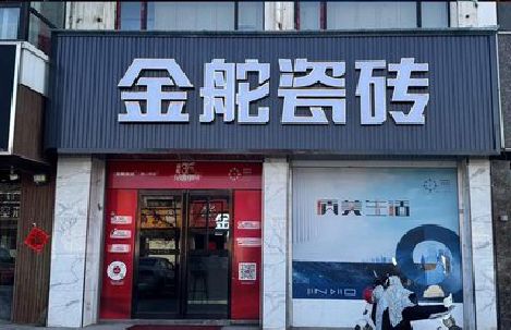 三穗门头招牌设计制作细节。