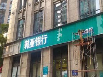 三穗广告招牌制作工艺有多少？