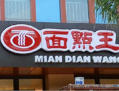 三穗户外招牌怎么选材质能防雨防晒不褪色？